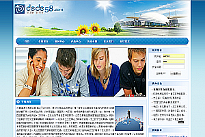 织梦蓝色学校教育网企业织梦模板