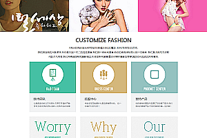 织梦HTML5响应式高端纪实婚纱摄影织梦模板