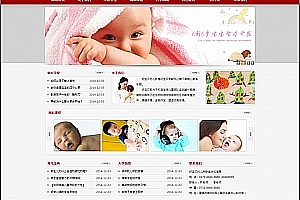 织梦红色早教幼儿园类学校织梦模板