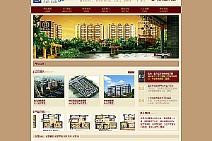 织梦房地产企业公司织梦模板