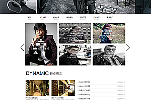 织梦广告设计别墅装饰工作室类企业织梦模板