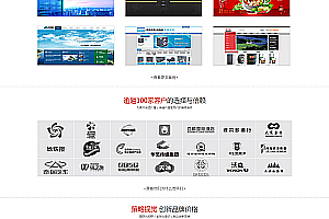 织梦简洁大气网站建设网络设计类企业织梦模板