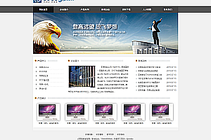 织梦自适应电子产品类通用企业织梦模板