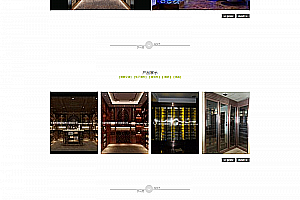 织梦酒窖酒庄产品展示设计公司织梦模板