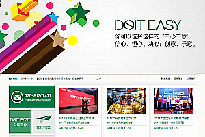 织梦绿色广告设计类企业公司网站织梦模板