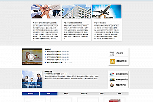 织梦医药药品医疗保健行业网站织梦模板