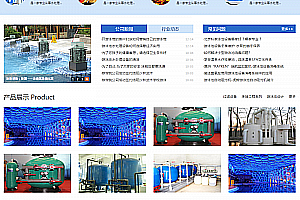 织梦大气蓝色机械设备电子集团网站织梦模板