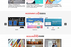 织梦金融基金黄金投资类网站织梦模板
