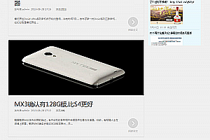 织梦仿安卓中国自适应博客类织梦模板
