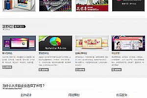 织梦大气网站设计建设类公司网站织梦模板