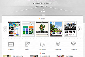 织梦多彩网络设计网站建设类企业公司织梦模板