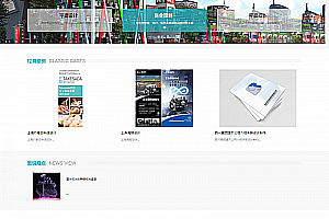 织梦商业策划广告装修设计公司类网站织梦模板