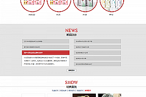 织梦策划包装印刷公司网站织梦模板