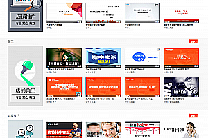 织梦dedecms仿虎嗅商在线视频教育门户网站织梦模板