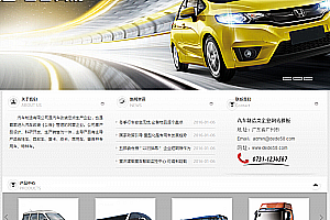 织梦汽车制造类企业网站模板