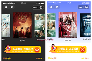 【最新无授权全解密影视小程序】提供苹果CMS接口设置maccms伪静态