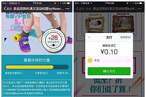 【新品团购V5.8.0原版】参团奖励+在线付款线下核销付尾款