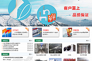 织梦大气绿色塑料扎带类企业网站织梦模板