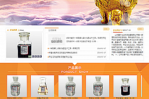 织梦机械化工科技企业类公司网站织梦模板