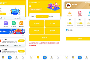 【新版视频点赞 / 点赞任务源码】最新版短视频点赞源码 / 抖音快手点赞任务 / 源码可封装APP