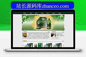 织梦生物科技植物食品油类公司网站织梦模板