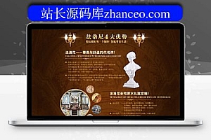 织梦大气家居家具厨房橱柜用品企业网站织梦模板