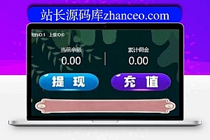 H5游戏5元夺宝源码 带搭建教程