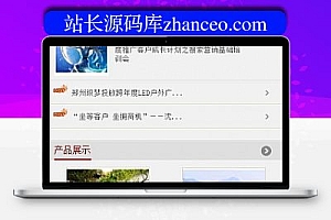 织梦最新版织梦PC手机同步装修公司手机模板
