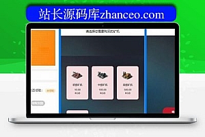 Thinkphp全新UI界面区块链蚂蚁魔盒矿机源码 可封装APP
