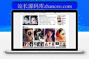 织梦HTML5简单大气装饰美甲培训学校类企业网站织梦模板