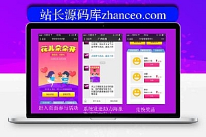 【海报助力吸粉营销1.6.6】公众号营销吸粉源码+支持多活动同时举行