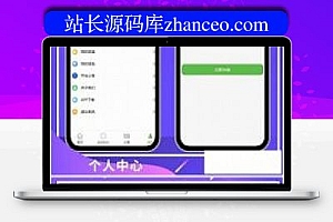 共享充电宝2.0系统源码 仿云海广告云点机器人挂机赚钱