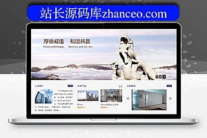 织梦工业机械化工泵配件类企业网站织梦模板