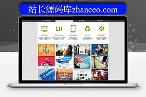 织梦大气网络设计公司工作室织梦网站模板