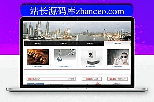 织梦黑色的响应式自适应电子科技网站企业织梦模板