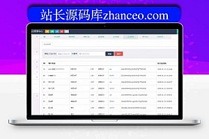 【PHP仿包你说语音口令红包小程序】语音红包秒识别+问答红包