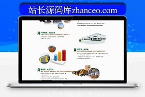 织梦绿色办公家居家具营销类企业通用网站织梦模板