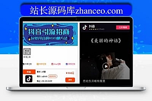 Thinkphp抖音快手点赞在线任务交易系统