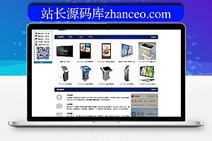 织梦机械电子触摸制图信息类企业织梦模板