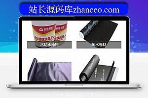 织梦蓝色企业通用型网站手机模板(独立后台)