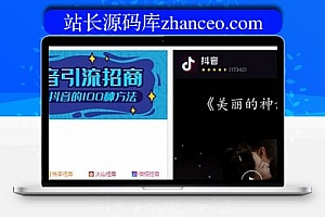 Thinkphp抖音快手点赞任务系统源码 修复美化版