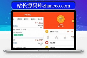 PHP最新手机威客任务平台源码修复版 支持投票