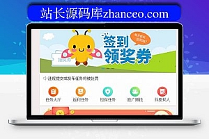 仿悬赏猫 牛帮任务系统源码前后端打包(二开修复BUG)