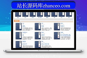 织梦简洁古典文学网站整站模板