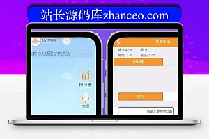 新版算力区块链念佛挖矿资金盘源码 带商城带曲线图