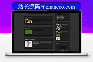 织梦文章模板质感时间轴个人博客模板