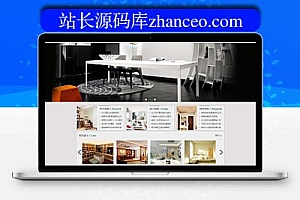 织梦绿色家居装饰装修类企业网站模板