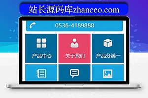 织梦织梦蓝色通用企业wap手机网站源码