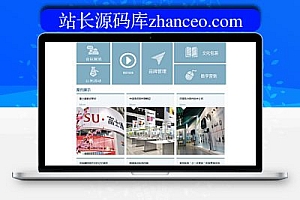 织梦文化传播传媒策划类企业网站织梦模板