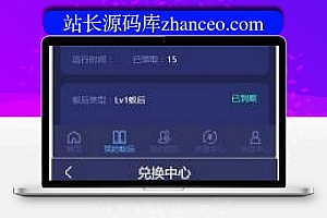 疯狂蚂蚁 矿池模式 挖矿区块链模式资金盘 全开源可封装APP带教程